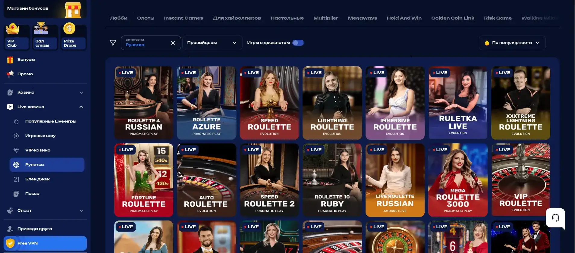Процесс регистрации Magma casino